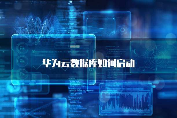 天翼云国外服务器配置怎么样啊?