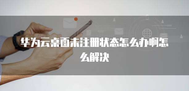 天翼云裸金属服务器代金券怎么用