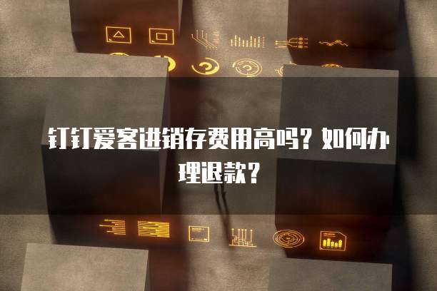 天翼云国外服务器优惠吗?是真的吗?
