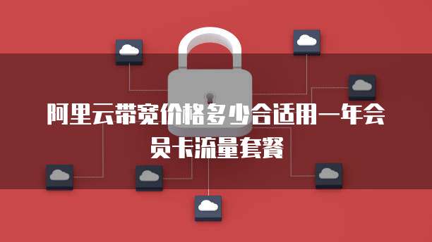 天翼云虚拟主机退订怎么办？