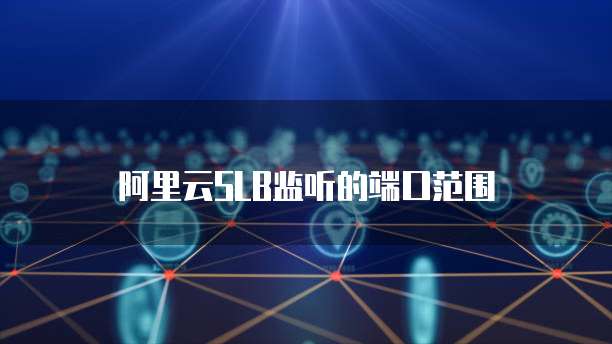天翼云挂载硬盘怎么安装驱动