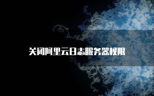 天翼云共享主机报价多少钱