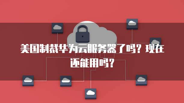 天翼云存储架构有哪些组成部分是什么样的