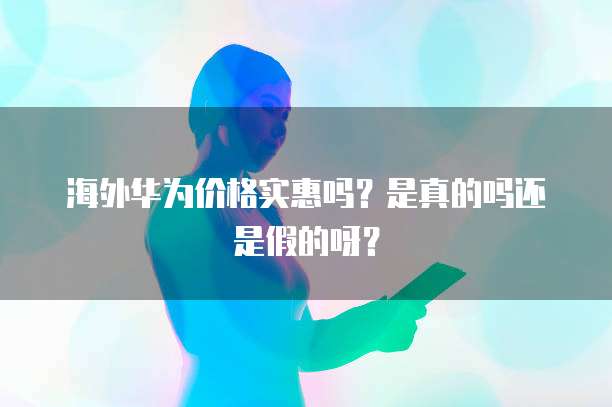 天翼云盘设置代理服务器的途径