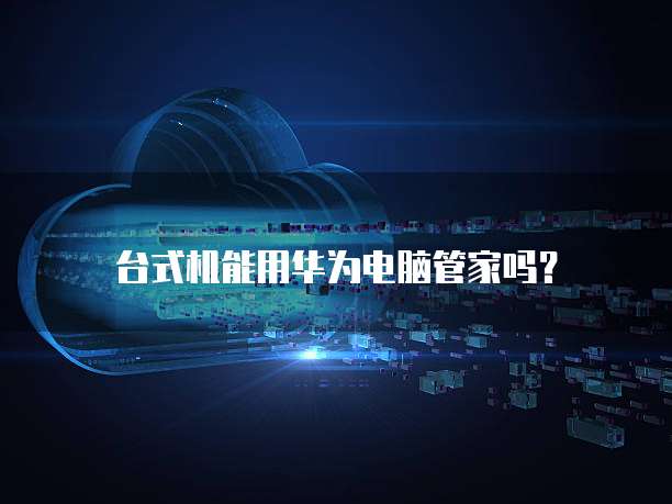 天翼云存储如何创建空间并管理不足的文件？