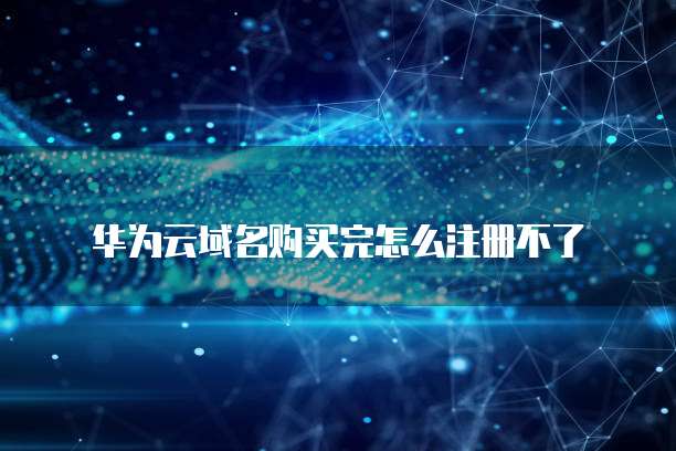 天翼云盘:我的硬盘在哪里找到?如何打开?