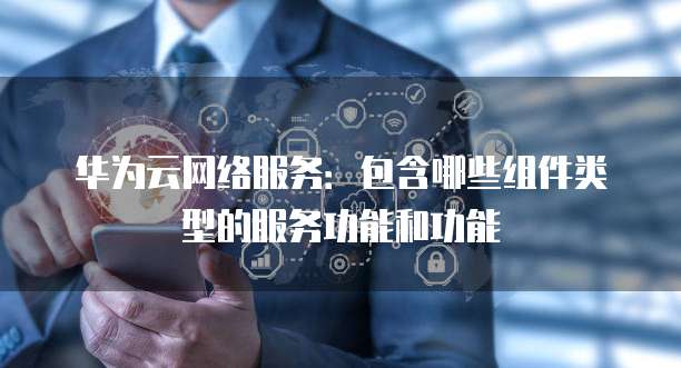 天翼云cdn返利是真的吗是真的么