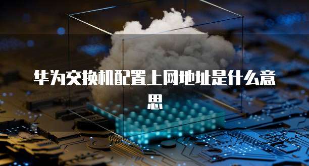 天翼云日本服务器收费吗