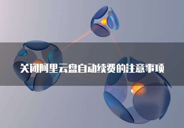 天翼云主机:18年经验,价格合理