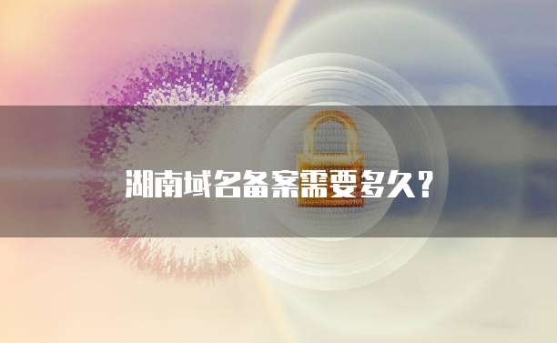 天翼云轻量服务器配置推荐表