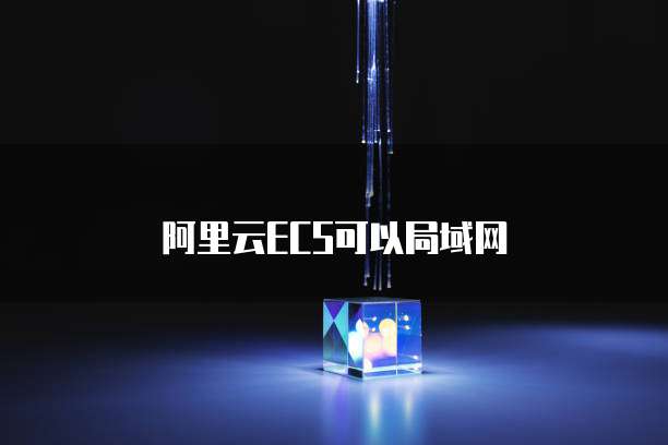 天翼云GPU主机价格走势：2022年趋势分析
