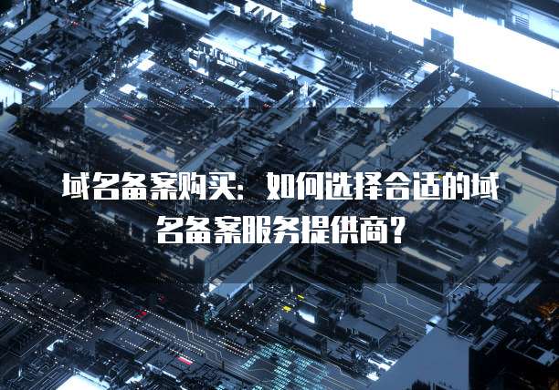 天翼云网关接入方式有哪些形式的设置方法
