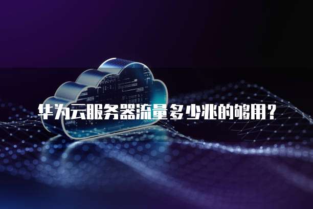 天翼云购买凭证怎么查看明细记录