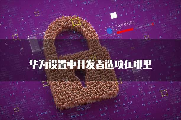 天翼云监控多少钱一台?