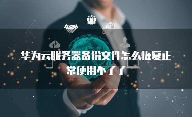 天翼云硬盘应用场景是什么状态啊?