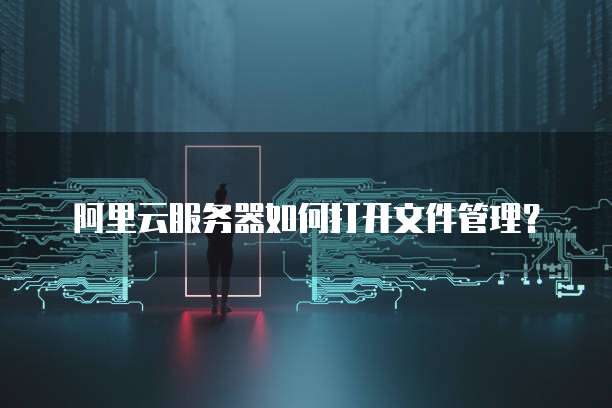 天翼云存储服务器代理怎么设置
