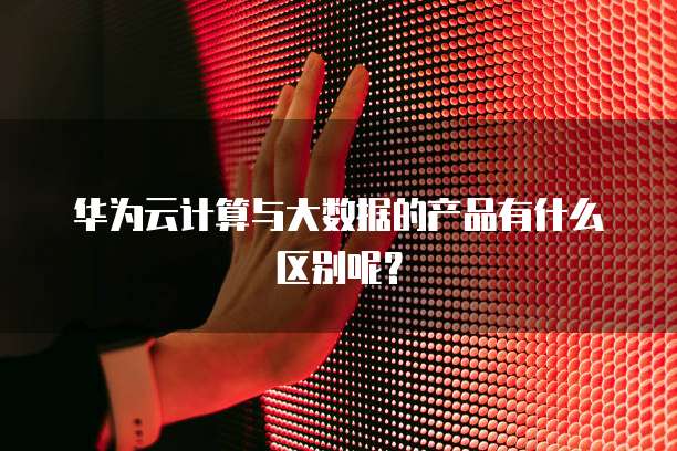 天翼云主机退出不休眠设置密码怎么办