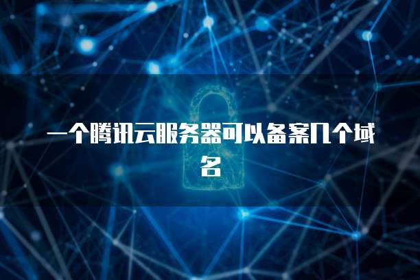 天翼云主机免费为用户提供服务吗?为什么没有了?