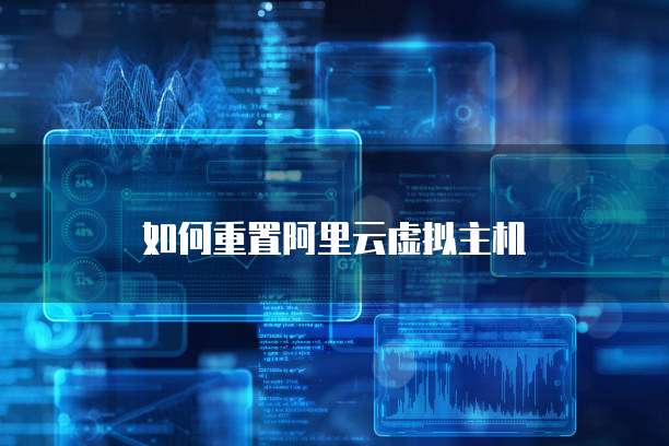 天翼云服务器无法连接电脑主机怎么办啊怎么解决