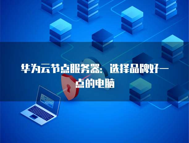 天翼云代理佣金多少