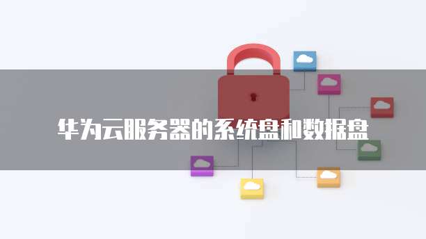 天翼云应用服务器配置推荐哪个版本好?