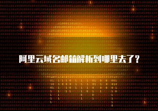 天翼云主机登录方法多样化的选择**