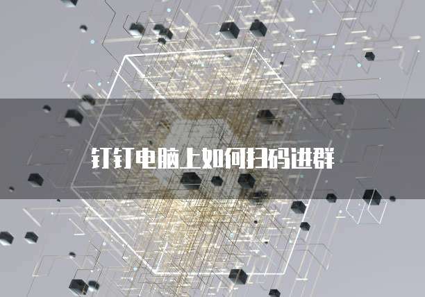 天翼云能监控rds数据库嘛