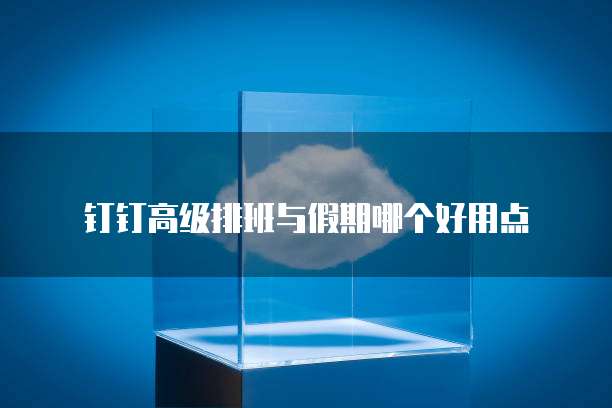 天翼云 CDN 描述正确吗？安全吗？可靠吗？是真的吗？
