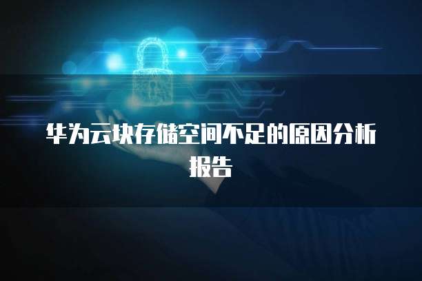天翼云主机不包括哪种服务模式的功能和特点