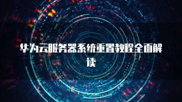 天翼云盘优惠会员在哪里查看续费记录
