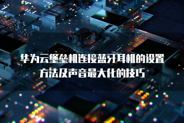 天翼云储存折扣在哪里查看到订单