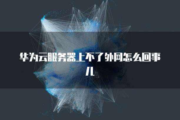 天翼云媒体存储配置在哪里使用的啊?