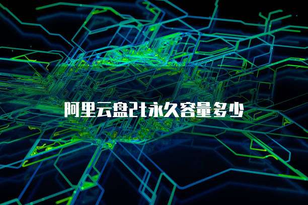 天翼云主机登陆电脑应用市场账号和密码