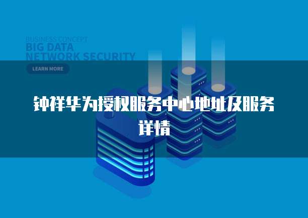 天翼云防火墙费用高吗?多少钱一年?