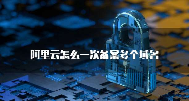 天翼云盘的服务器在哪里查看文件夹位置信息呢