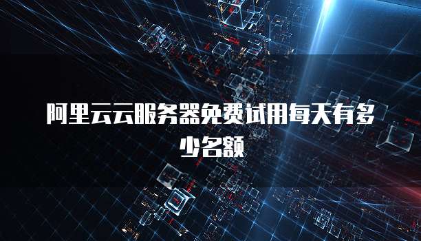 天翼云云节点代理在哪里