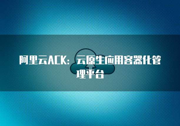 天翼云 CDN 全球节点无法使用:怎么回事?