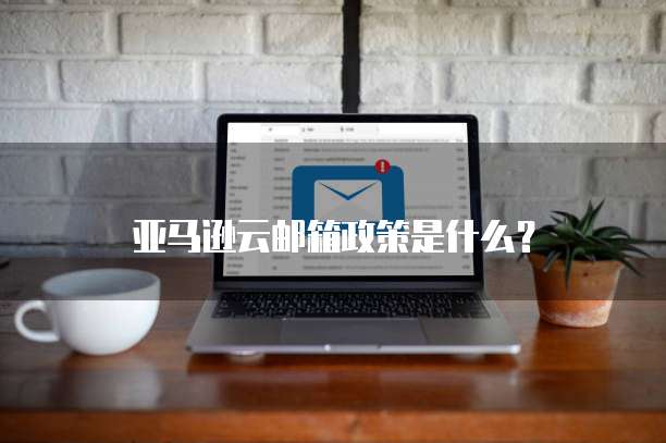 天翼云ip多少钱一个合适的路由器推荐