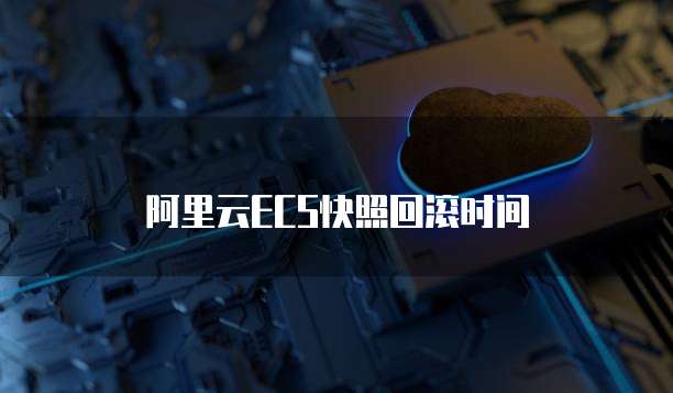 天翼云防火墙购买指南是什么