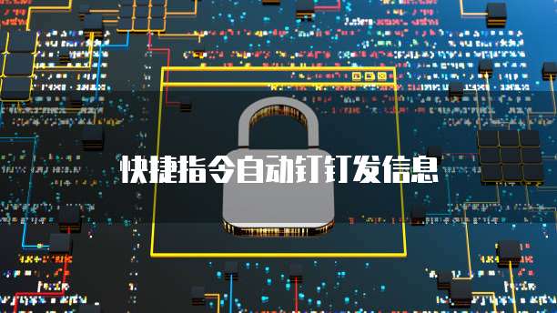 天翼云服务器镜像导出在哪里找出来啊?