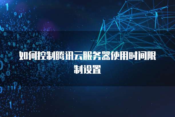 天翼云主机代理怎么开机操作的啊多少钱一台