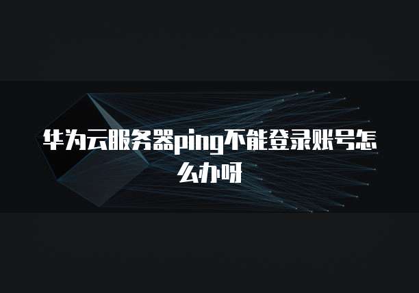 天翼云VPS服务器返利是真的吗?