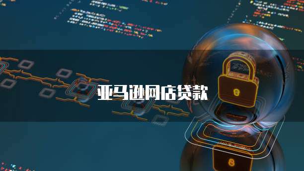 天翼云盘的连接服务器失败怎么办啊