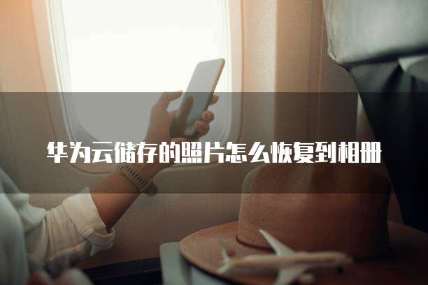 天翼云防火墙怎么设置密码登录不上怎么办