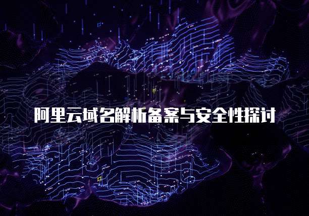 天翼云代理服务器租用多少钱?