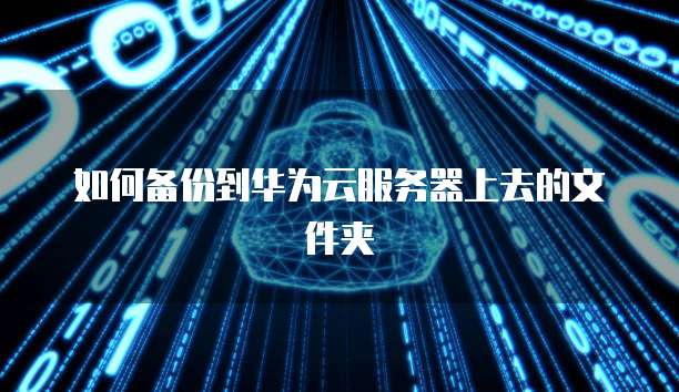 天翼云盒机顶盒价格多少钱一个新的啊
