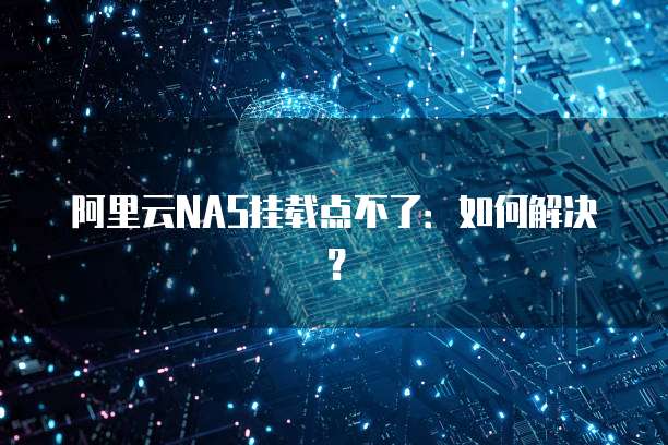 为什么天翼云服务器便宜了还要收费呢?