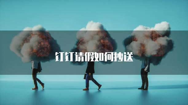 天翼云盘提示的储存空间不足怎么办？