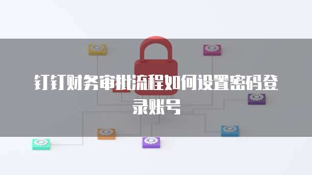 天翼云代理实名认证需要多久才能用完？