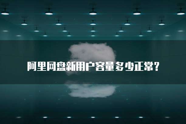 天翼云服务器放在哪个文件夹上的好用呢?